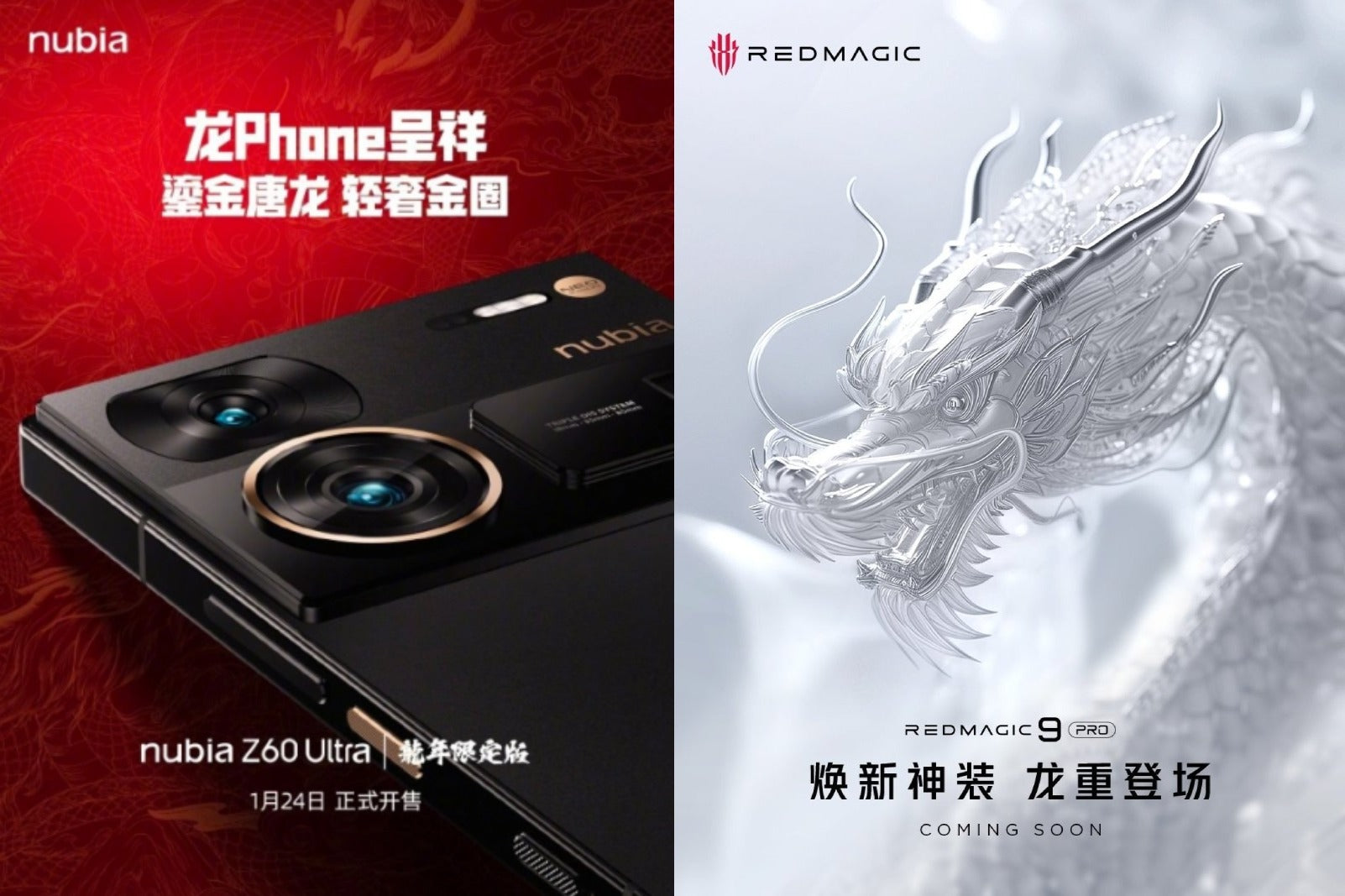 Nubia Z60 and Red Magic 9 Pro Year of the Dragon Limited Edition