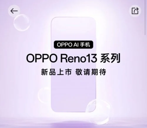 Oppo Reno 13 Price and Specs