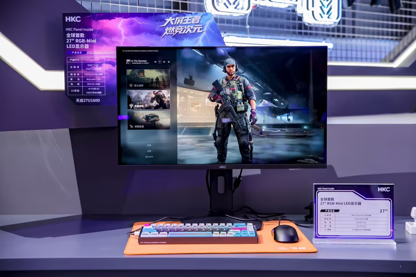 HKC Showcases 27-Inch 5K RGB Mini LED Panel With 1,792 Dimming Zones