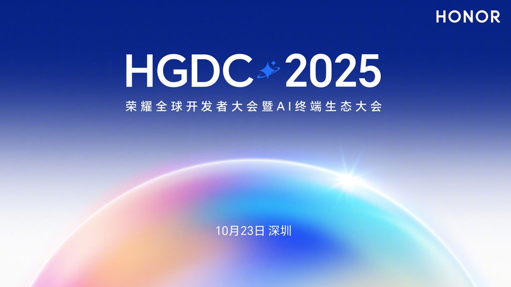Honor Global Developer Conference 2025