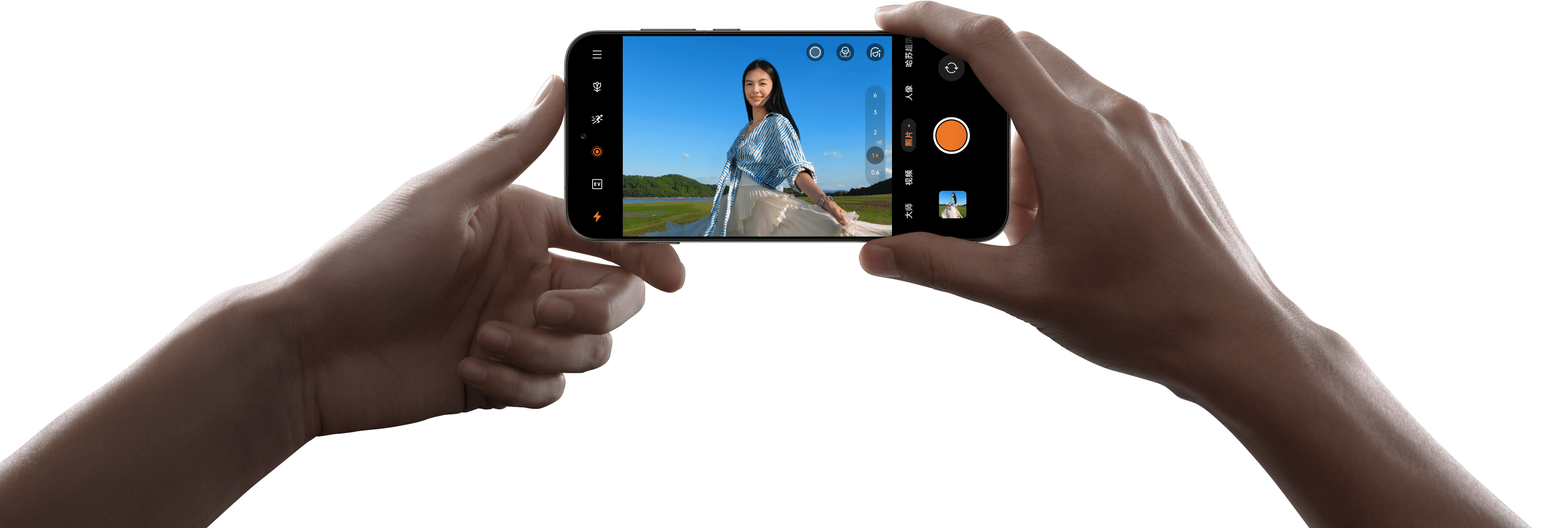 The Art of Invisibility: OPPO's Vision for Computational Photography