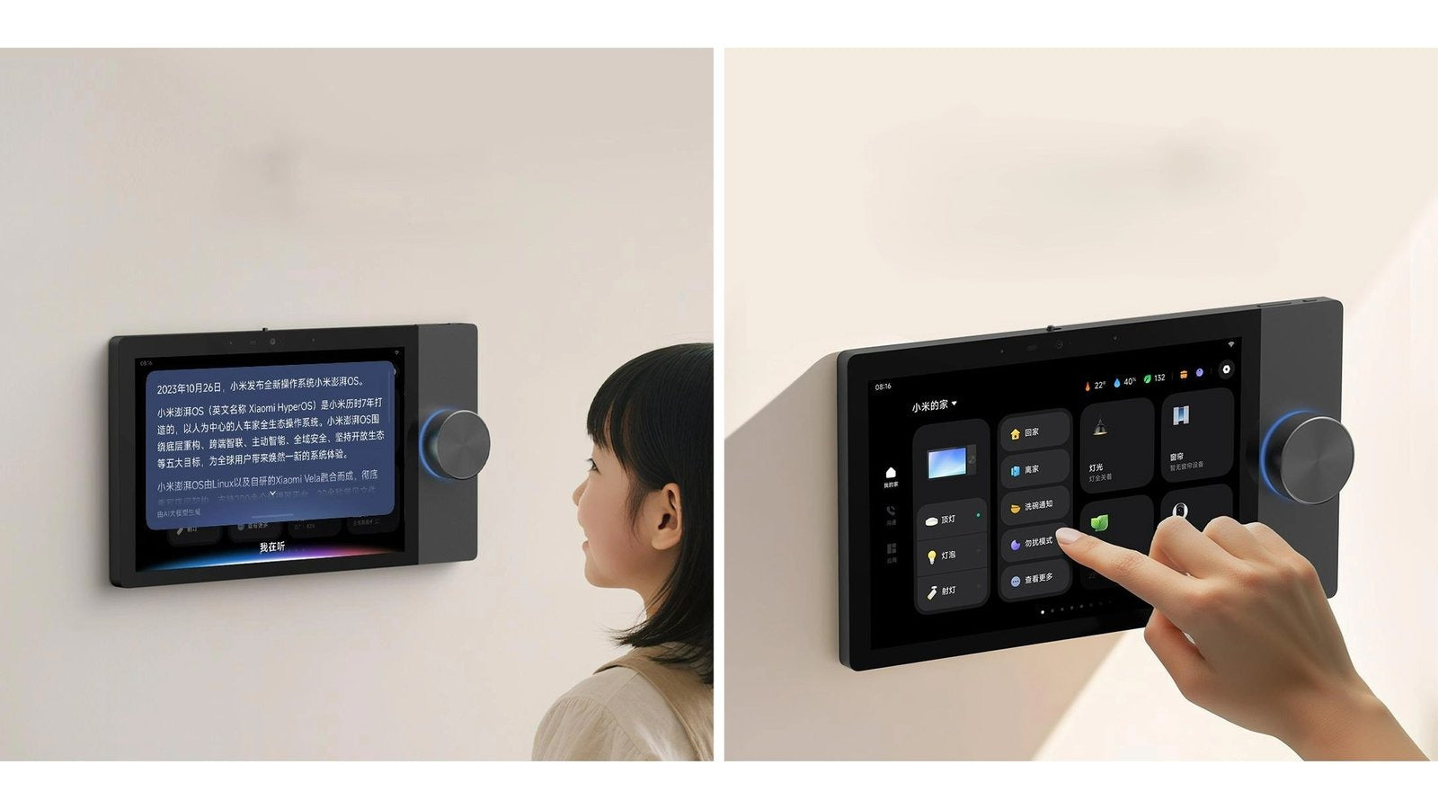 Xiaomi Launches Smart Home Control Screen Max: A 10.1-Inch Hub for Your Connected Life