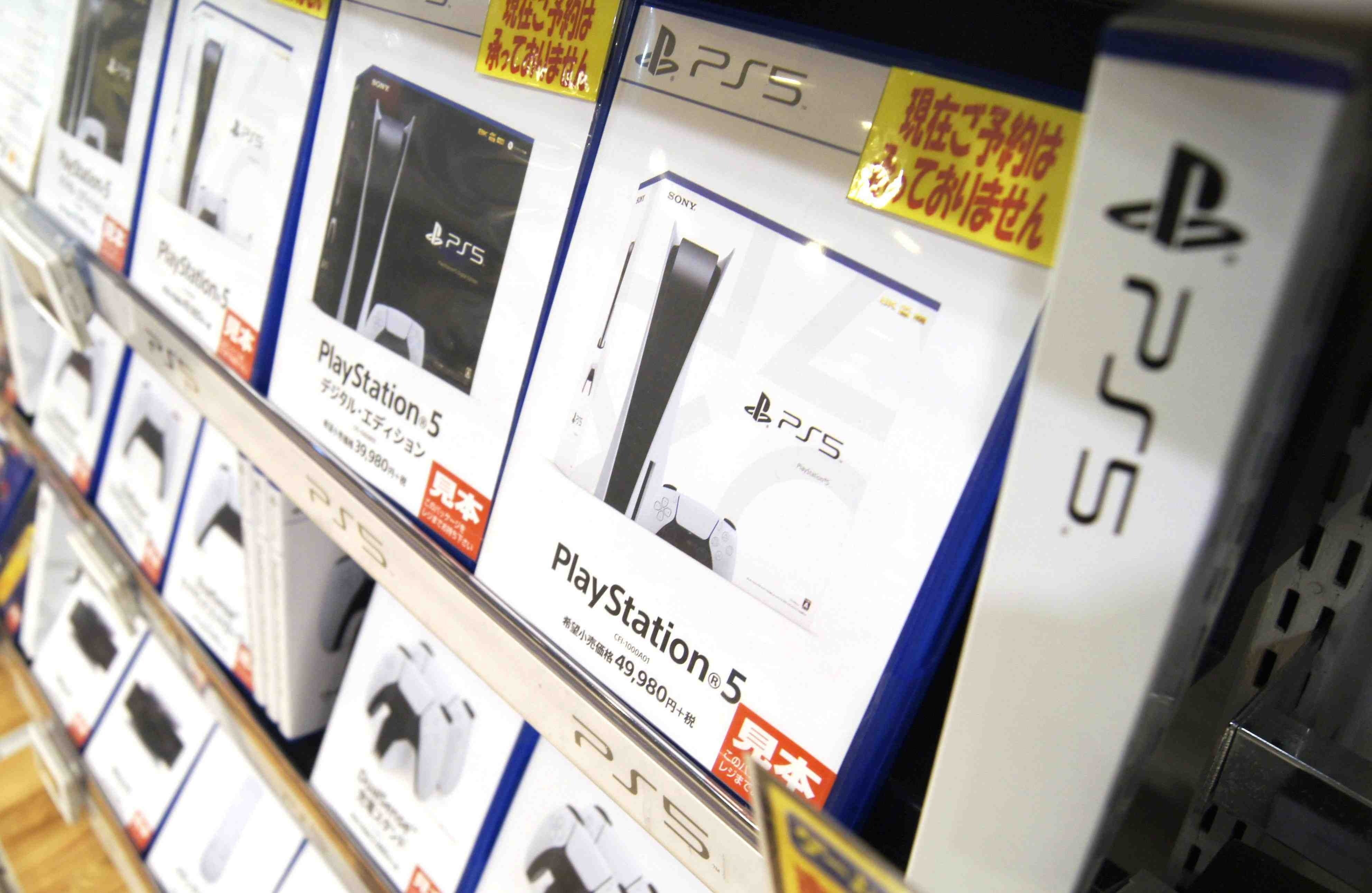 Sony Announces a More Affordable PlayStation 5 Model Exclusively for Japan