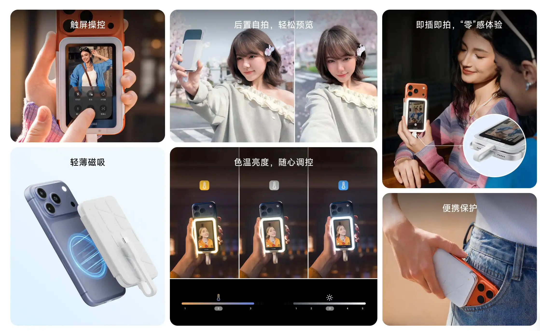 The Rise of Magnetic Back Screens: Function vs. Fashion in the New Smartphone Era