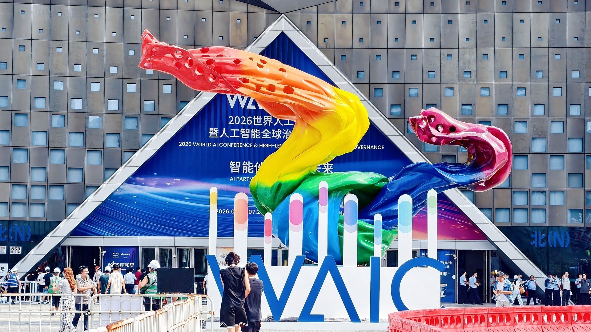 WAIC 2024: China's AI Ecosystem Comes of Age with a New 'Three-Piece Suit'