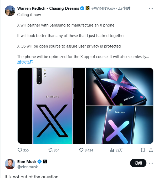 Thinner Than an iPhone: Elon Musk's SpaceX Showcases AI Hardware Prototype to Investors