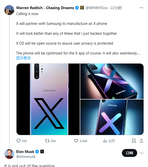 Thinner Than an iPhone: Elon Musk's SpaceX Showcases AI Hardware Prototype to Investors