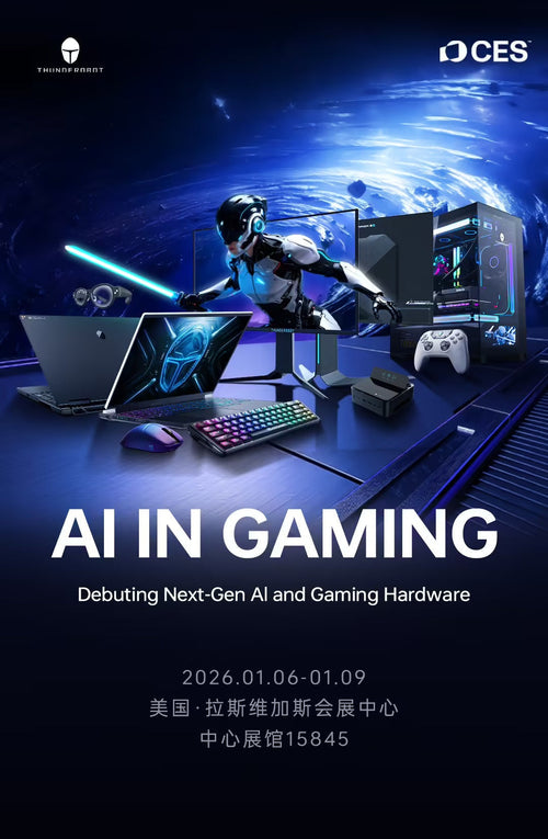 Thunderobot Confirms CES 2026 Showcase with a 'Grand Slam' of New AI and Gaming Hardware