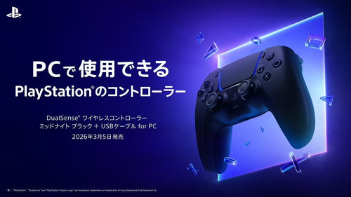 Sony Japan Announces 'PC READY' DualSense Controller Bundle with USB-C Cable