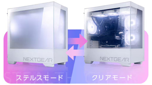 Mouse Computer Unveils NEXTGEAR Case with Instantly Switchable Transparent-to-Frosted Glass